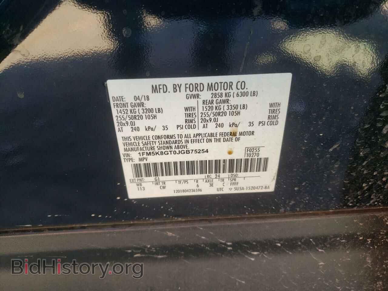 2018 FORD EXPLORER - VIN: 1FM5K8GT0JGB75254 - Фото 13