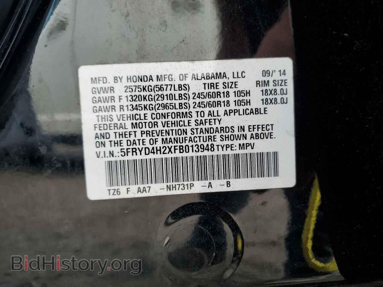 2015 ACURA MDX - VIN: 5FRYD4H2XFB013948 - Фото 13