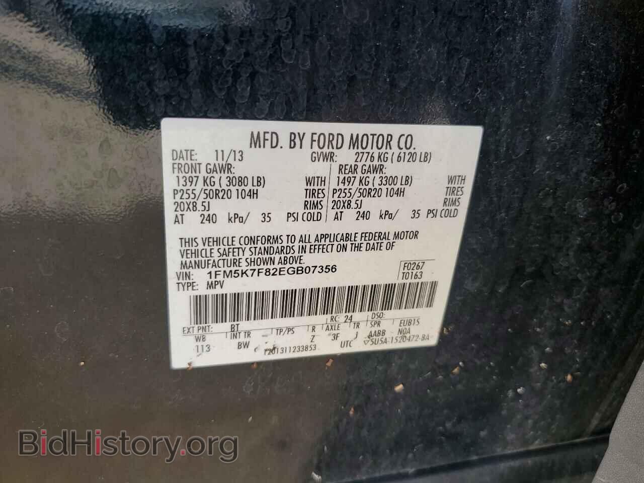 2014 FORD EXPLORER - VIN: 1FM5K7F82EGB07356 - Фото 14