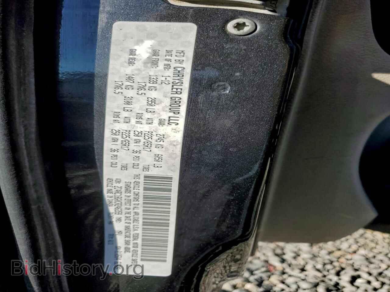 2012 CHRYSLER MINIVAN - VIN: 2C4RC1BG0CR246359 - Фото 13