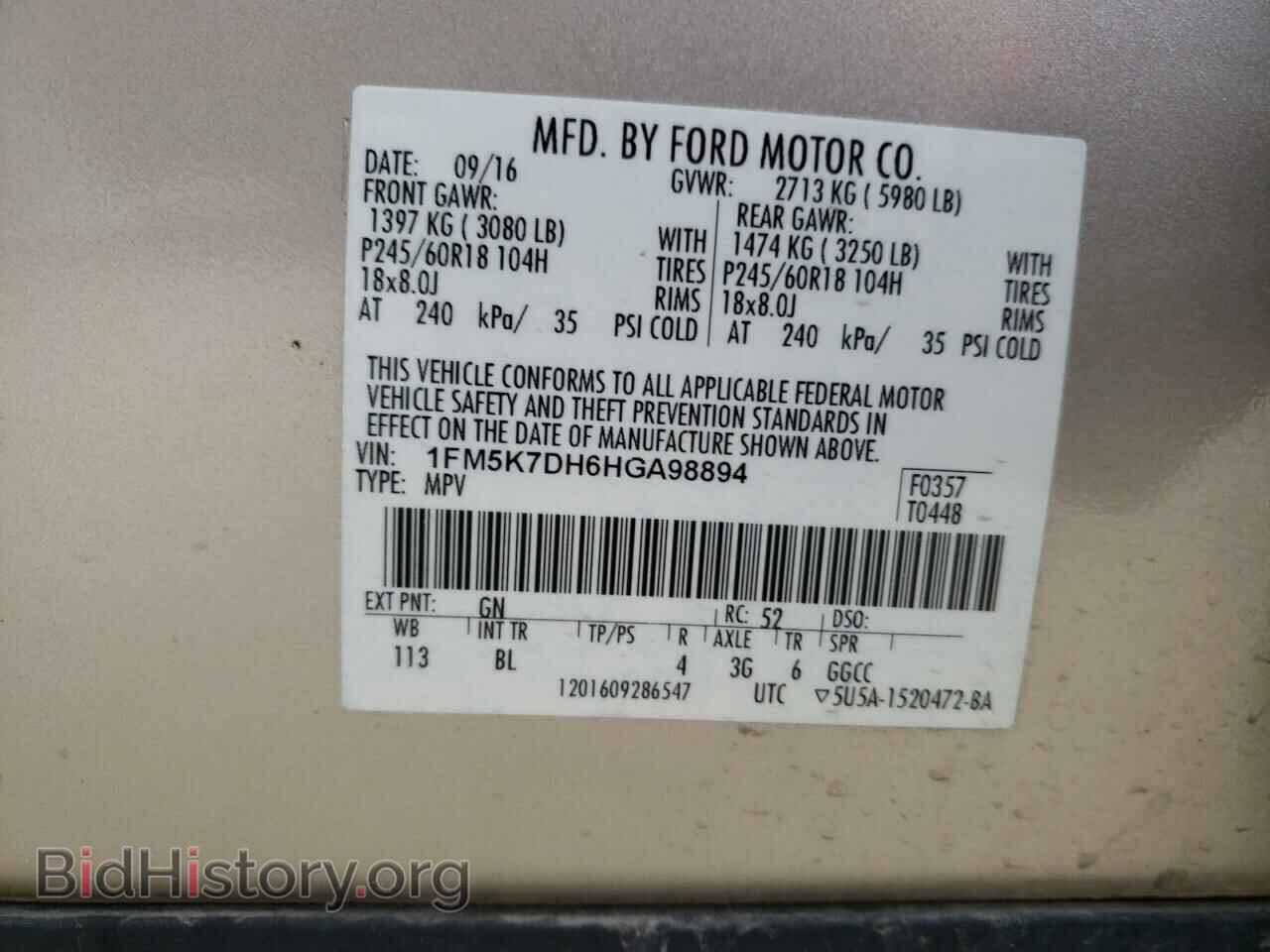 2017 FORD EXPLORER - VIN: 1FM5K7DH6HGA98894 - Photo 14