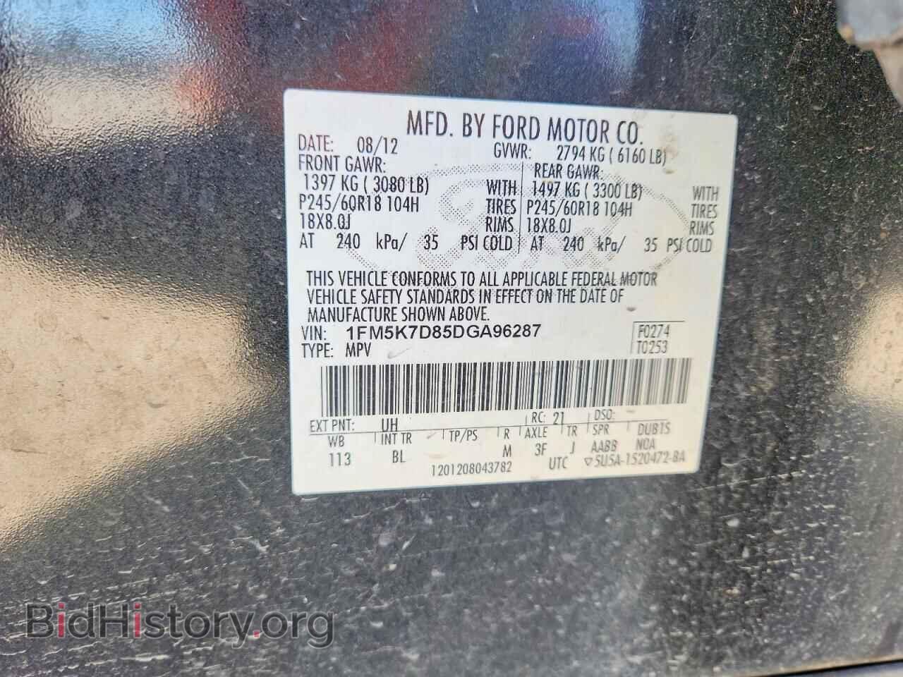 2013 FORD EXPLORER - VIN: 1FM5K7D85DGA96287 - Фото 13