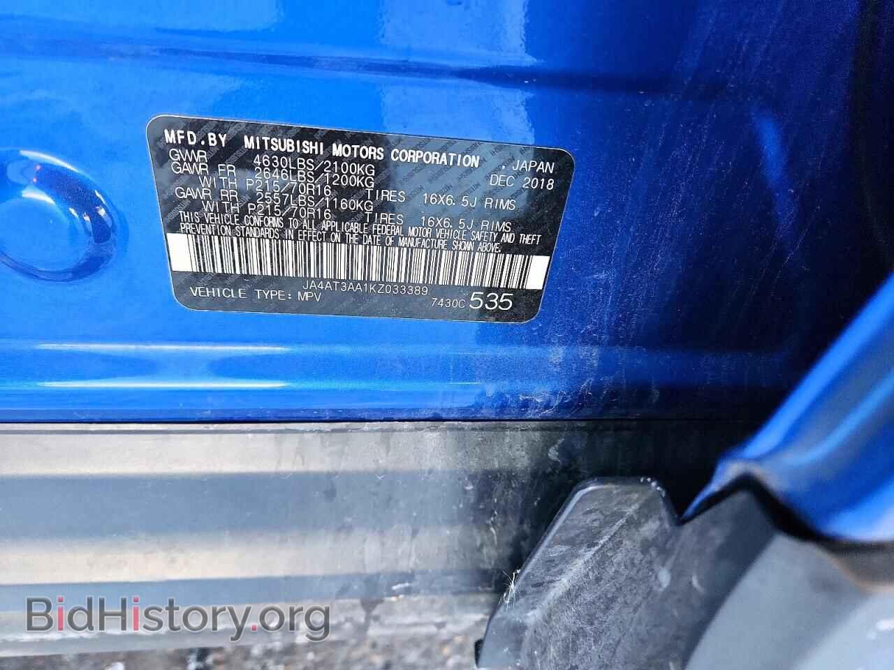 2019 MITSUBISHI ECLIPSE - VIN: JA4AT3AA1KZ033389 - Photo 13