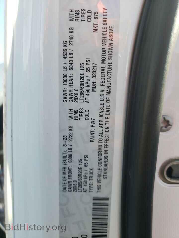 2023 RAM 2500 - VIN: 3C6UR5FL8PG553840 - Фото 12