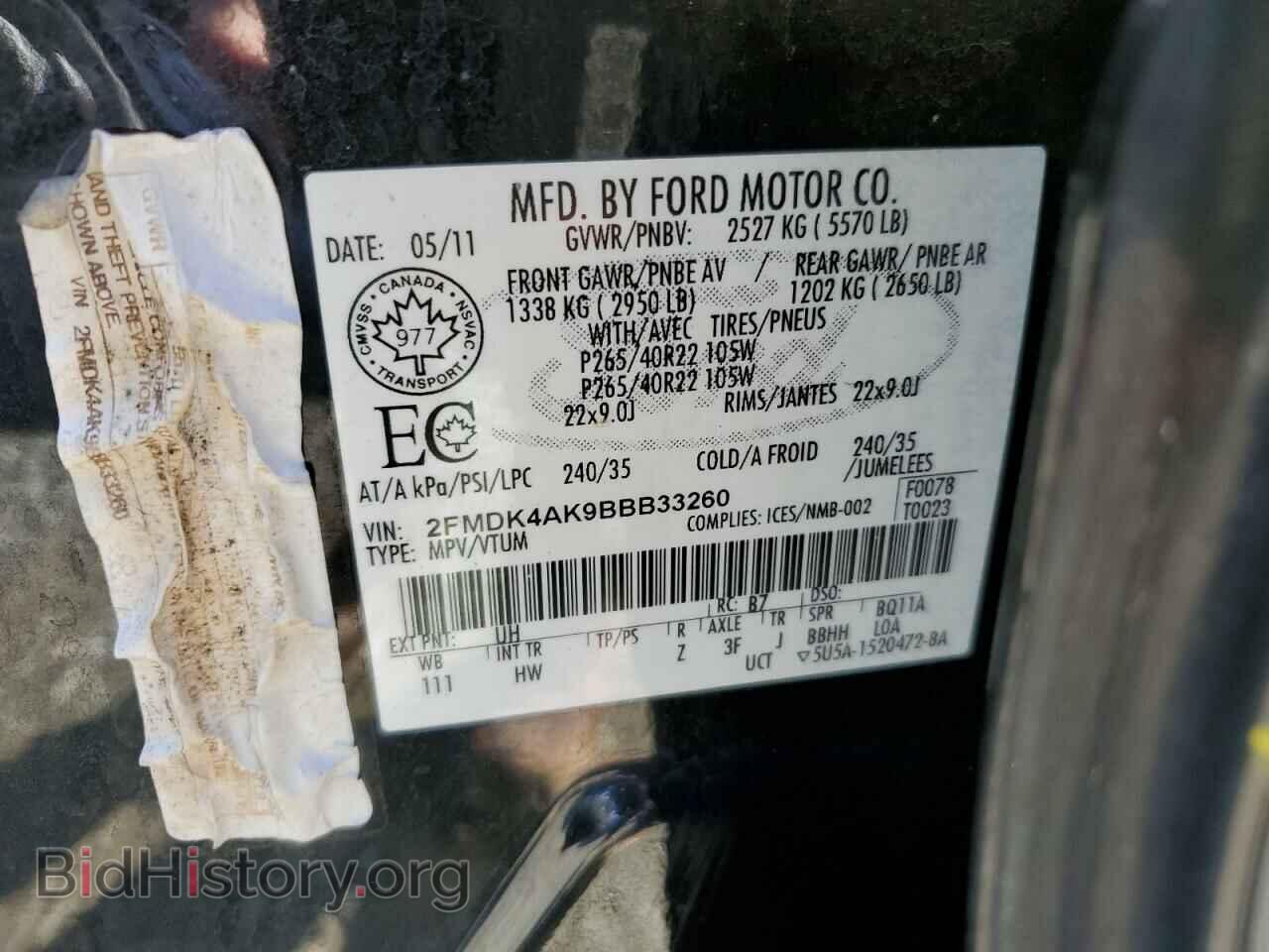 2011 FORD EDGE - VIN: 2FMDK4AK9BBB33260 - Photo 13
