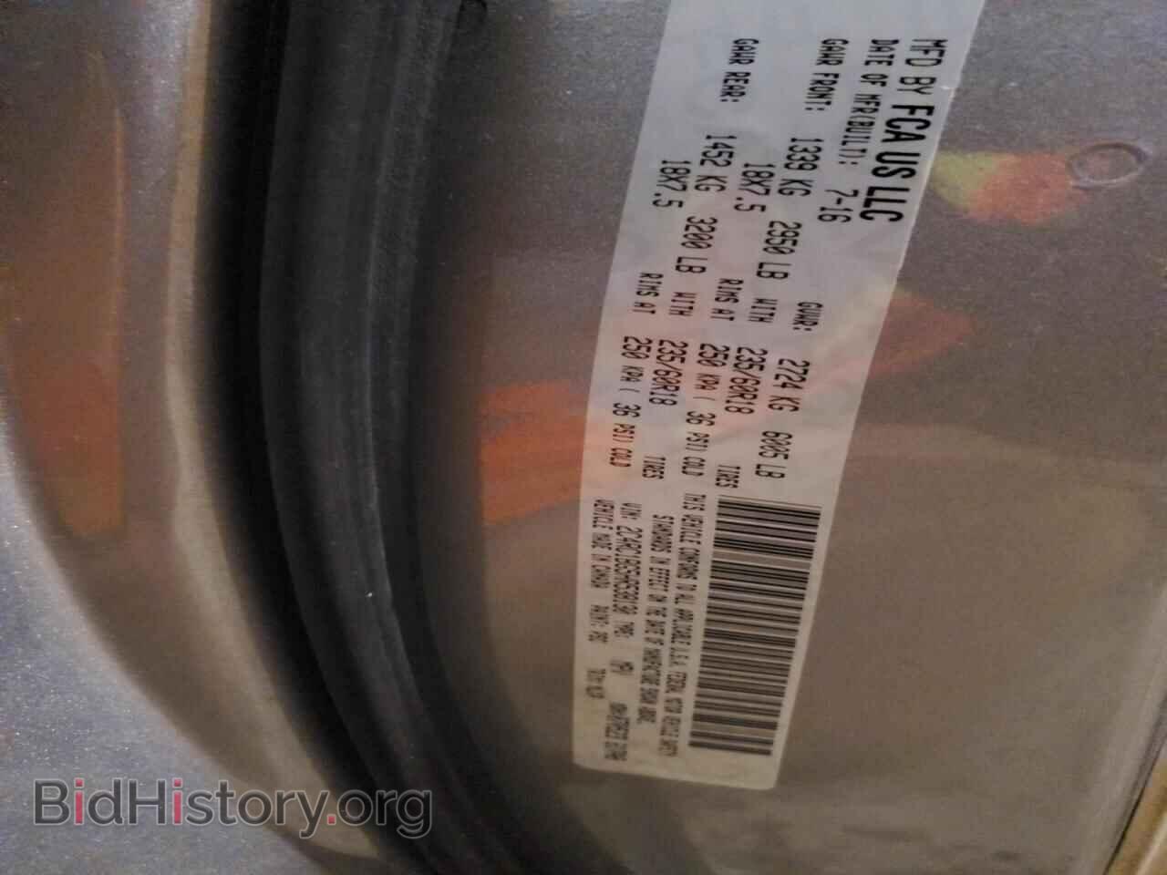 2017 CHRYSLER PACIFICA - VIN: 2C4RC1BG5HR538130 - Фото 14