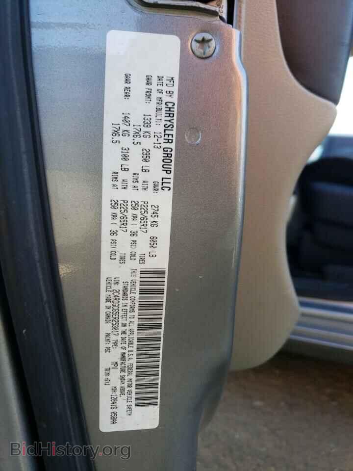 2014 DODGE CARAVAN - VIN: 2C4RDGCG5ER253017 - Фото 13