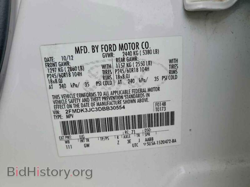 2013 Ford EDGE (VIN 2FMDK3JC3DBB30554) — фото 13 из 13
