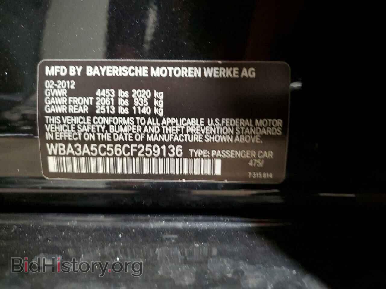 2012 BMW 3 SERIES - VIN: WBA3A5C56CF259136 - Фото 12