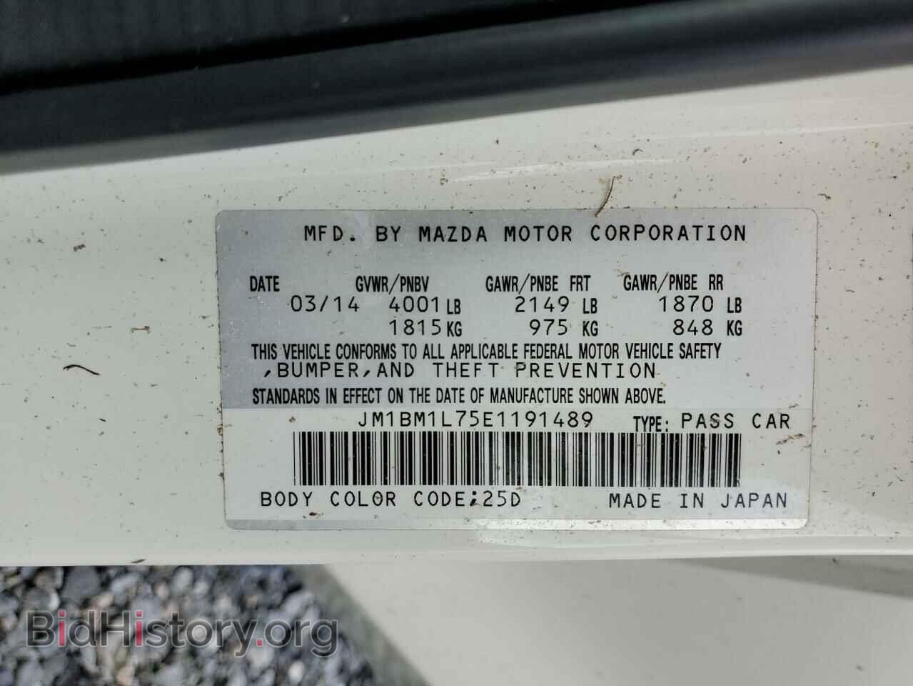 2014 MAZDA 3 - VIN: JM1BM1L75E1191489 - Фото 13