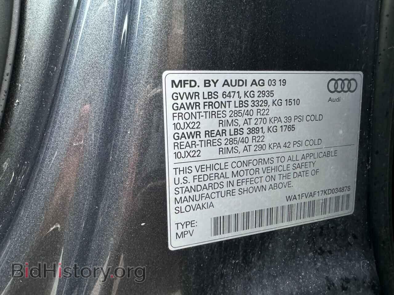 2019 AUDI Q8 - VIN: WA1FVAF17KD034878 - Фото 10