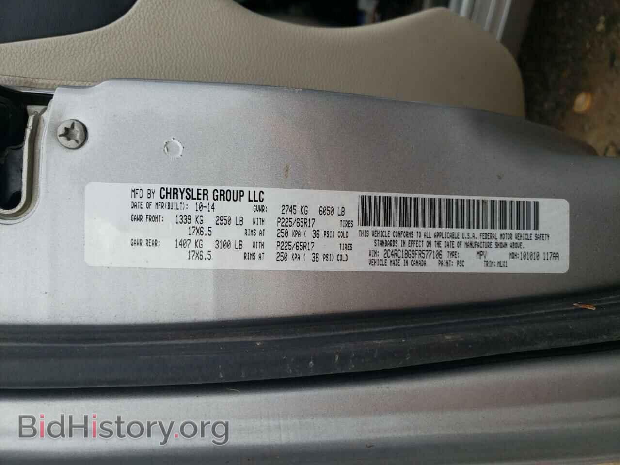 2015 CHRYSLER MINIVAN - VIN: 2C4RC1BG9FR577106 - Photo 13