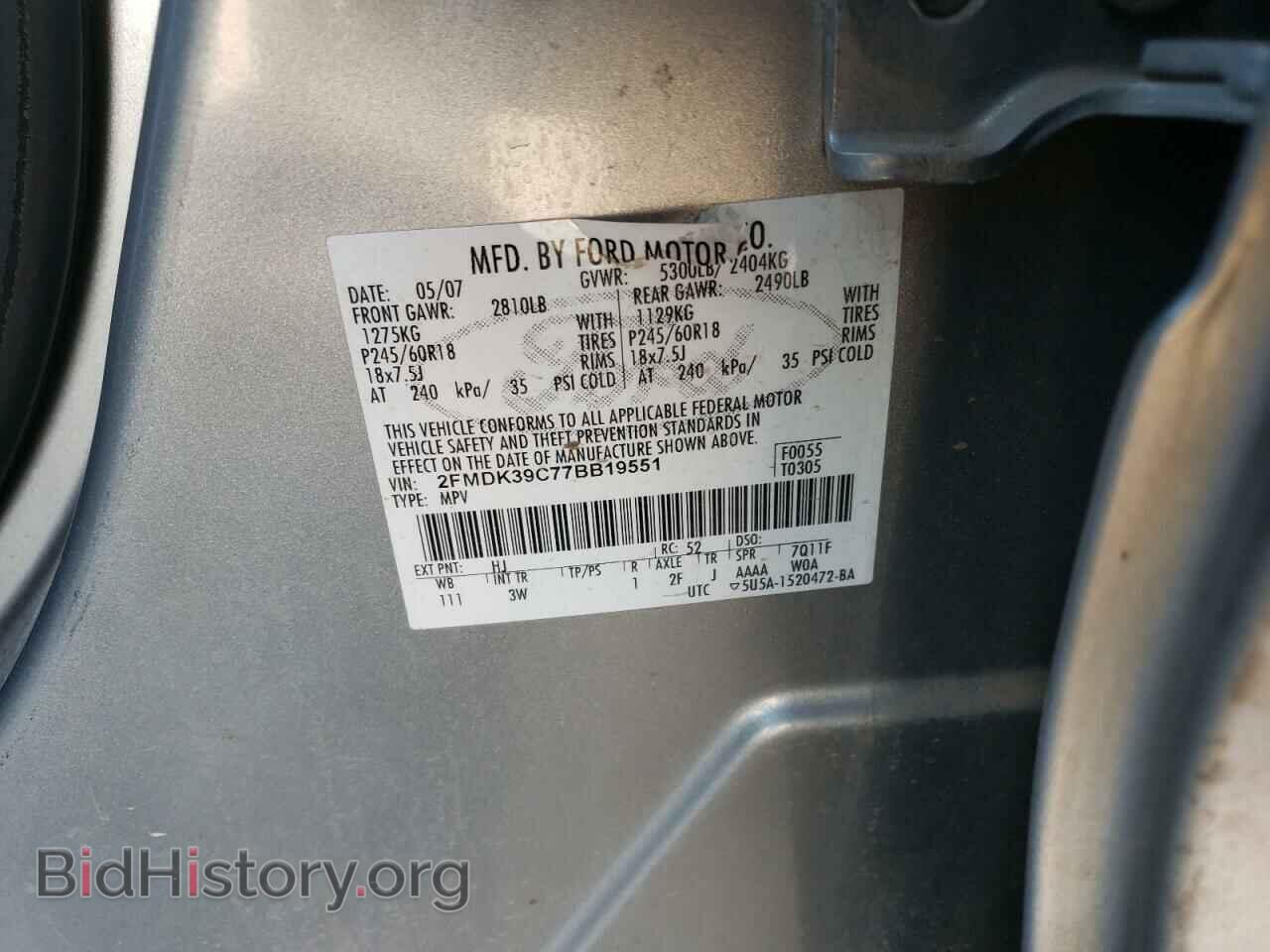 2007 FORD EDGE - VIN: 2FMDK39C77BB19551 - Фото 12