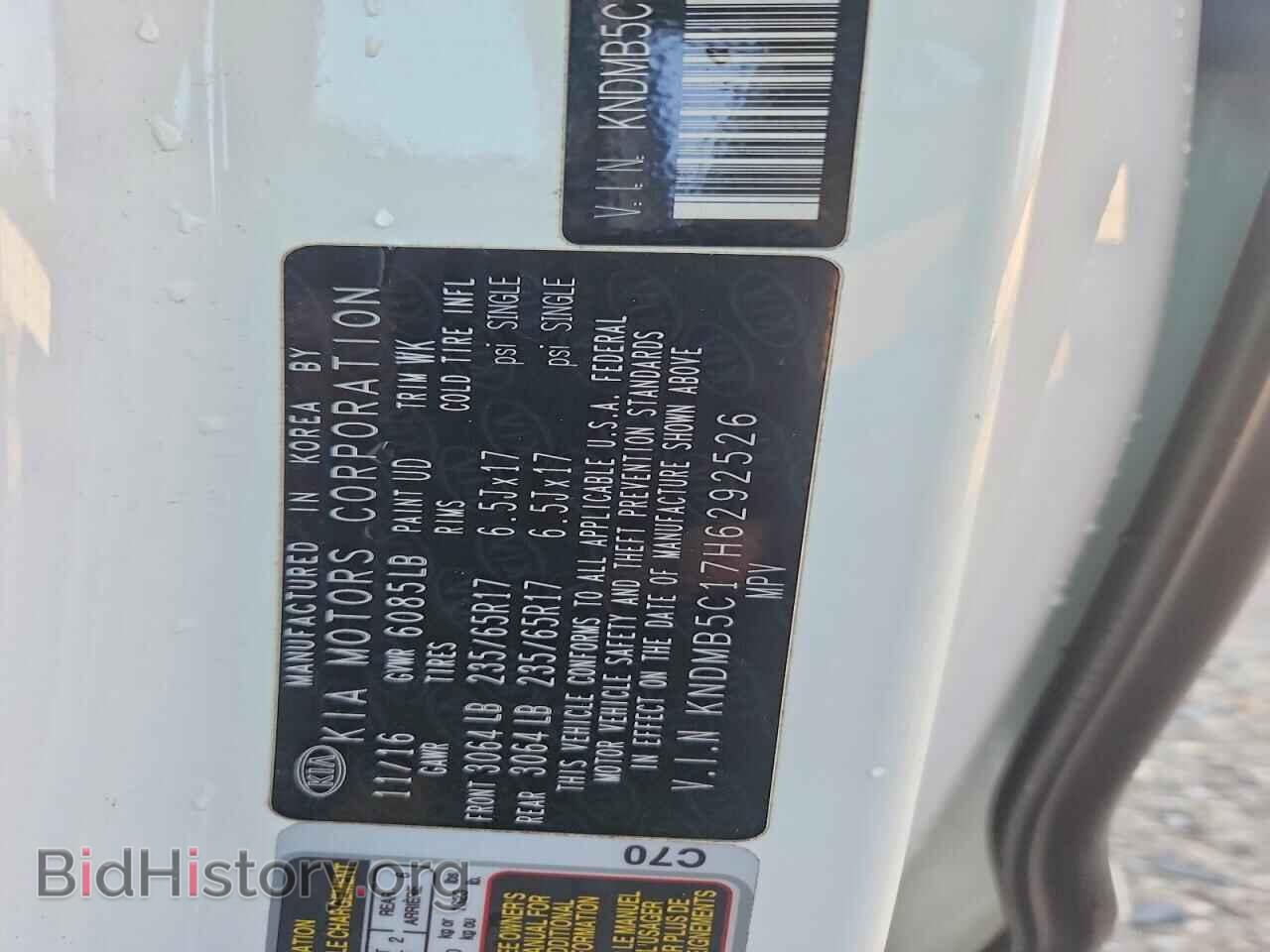 2017 KIA All Models - VIN: KNDMB5C17H6292526 - Фото 13
