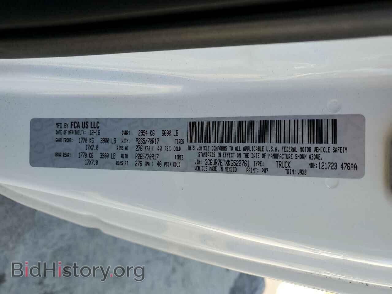 2019 RAM 1500 - VIN: 3C6JR7ETXKG522761 - Фото 13