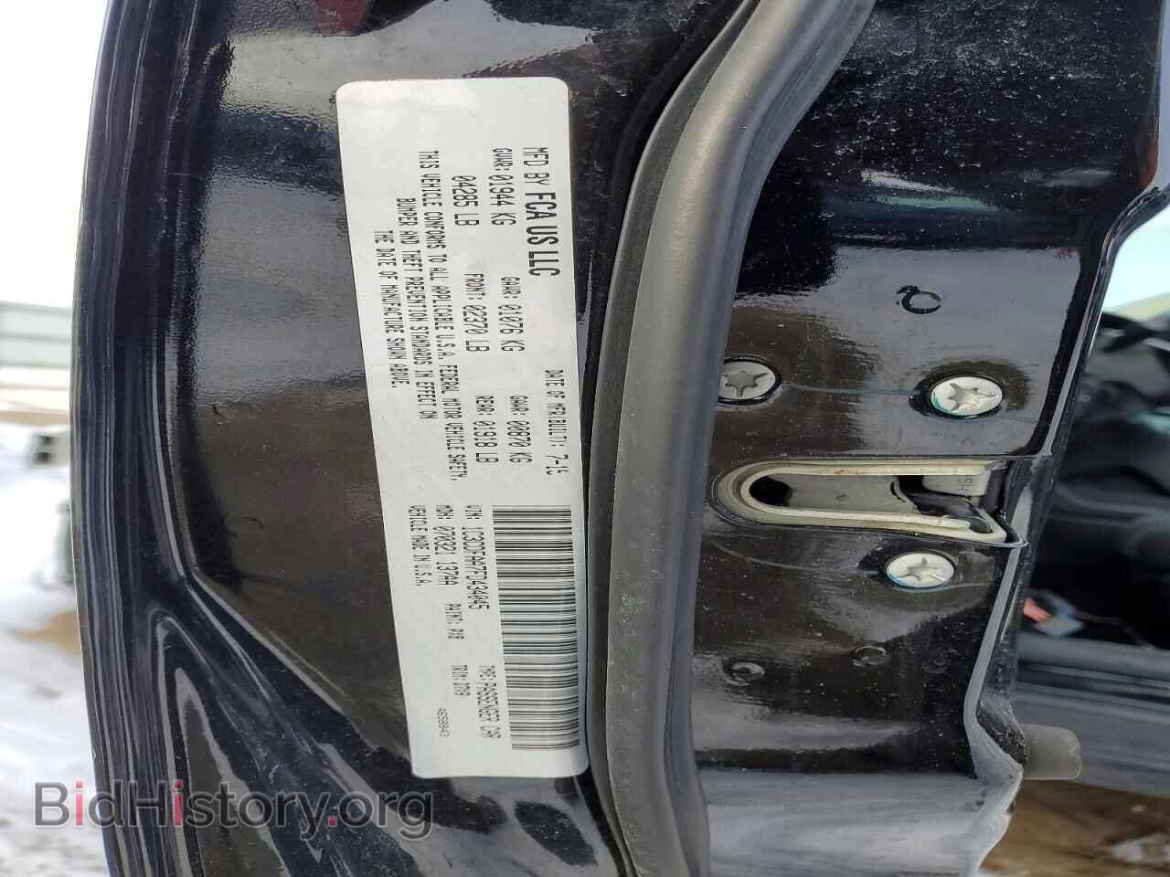 2015 DODGE DART - VIN: 1C3CDFAA7FD434045 - Фото 12