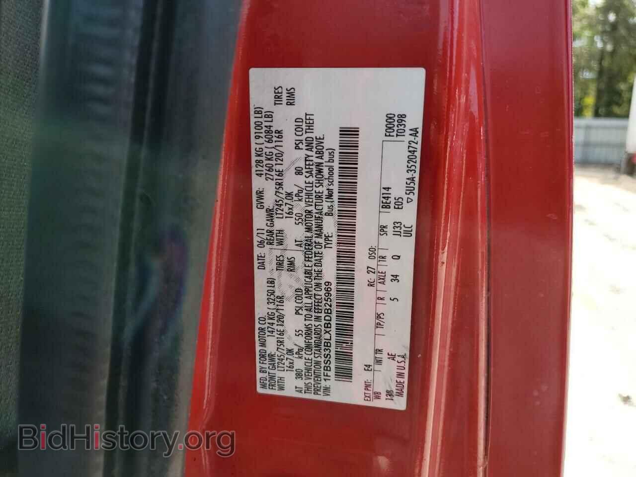 2011 FORD ALL Models - VIN: 1FBSS3BLXBDB25969 - Фото 13