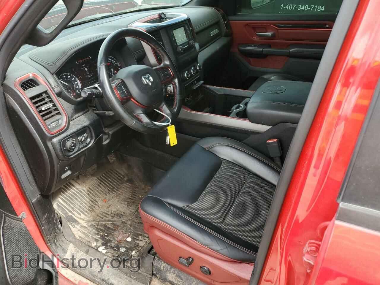 2019 RAM 1500 - VIN: 1C6SRFET0KN865732 - Фото 7