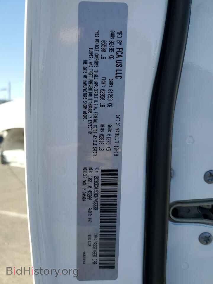 2019 DODGE CHARGER - VIN: 2C3CDXL93KH703339 - Фото 13