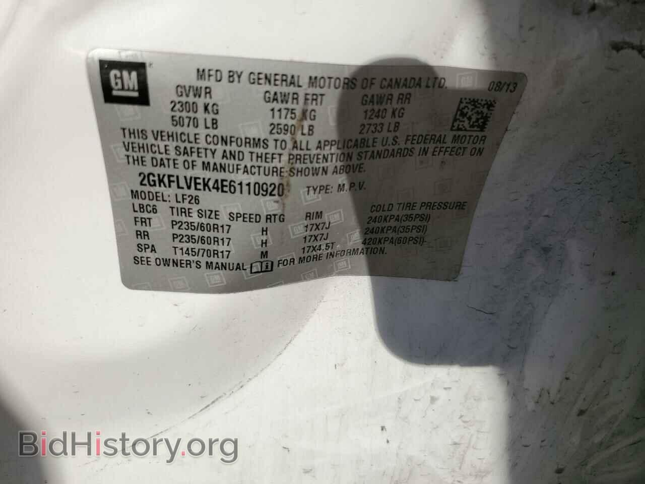 2014 GMC TERRAIN - VIN: 2GKFLVEK4E6110920 - Photo 13