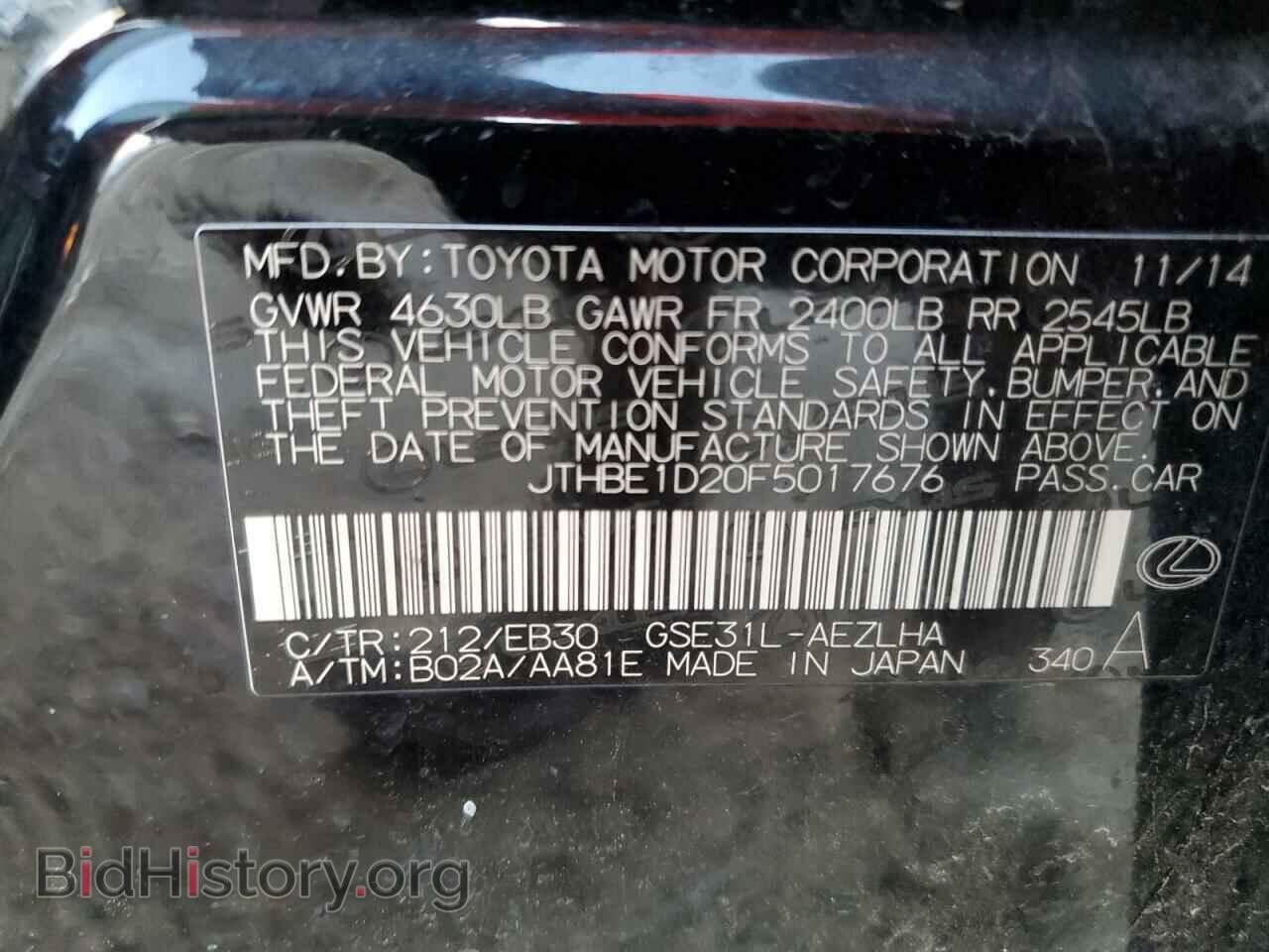 2015 LEXUS IS - VIN: JTHBE1D20F5017676 - Photo 12