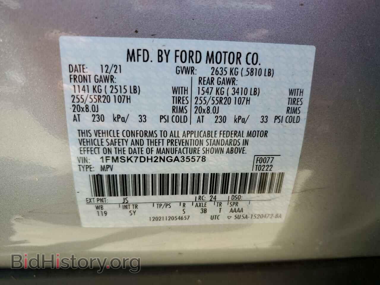 2022 FORD EXPLORER - VIN: 1FMSK7DH2NGA35578 - Фото 14