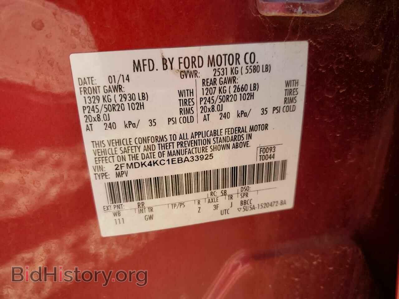 2014 FORD EDGE - VIN: 2FMDK4KC1EBA33925 - Фото 12