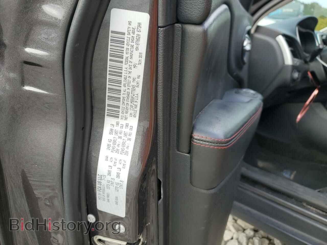 2015 JEEP CHEROKEE - VIN: 1C4PJMBS0FW779245 - Фото 13