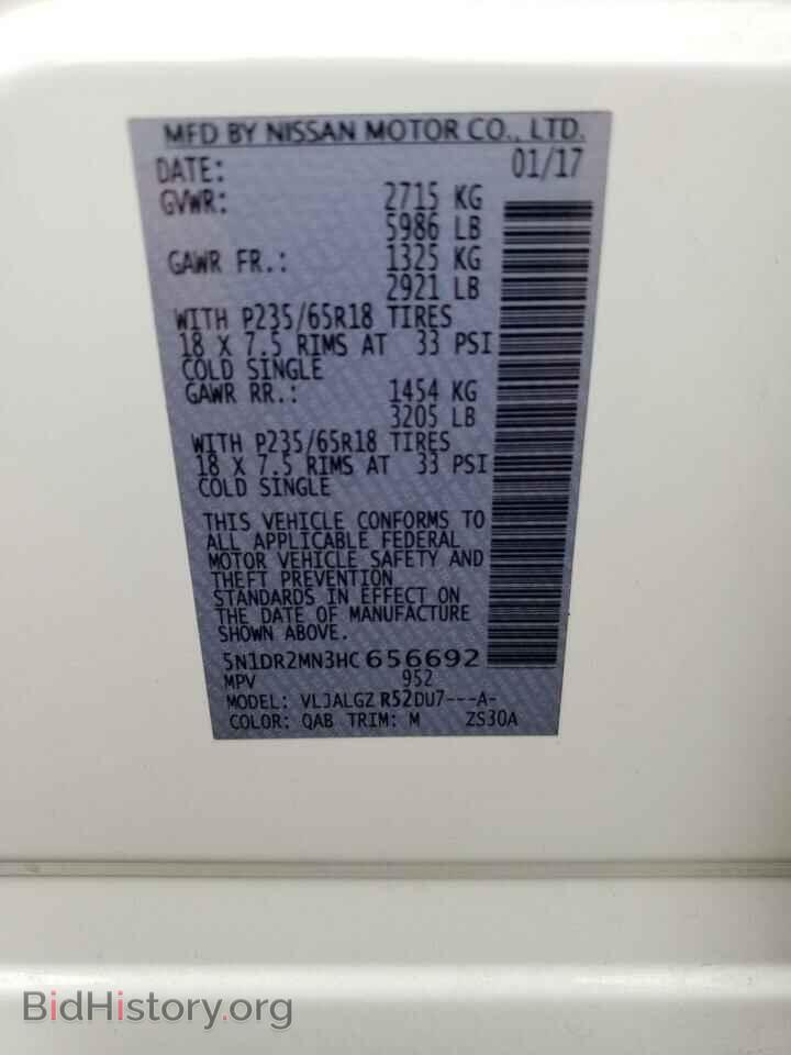 2017 NISSAN PATHFINDER - VIN: 5N1DR2MN3HC656692 - Фото 13