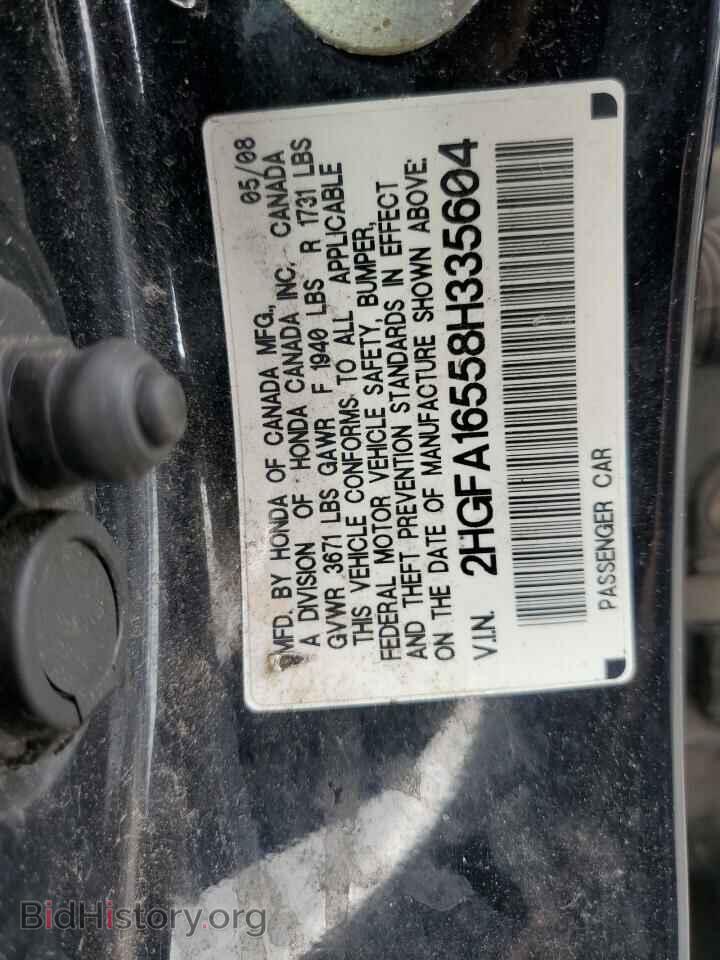 2008 HONDA CIVIC - VIN: 2HGFA16558H335604 - Фото 13