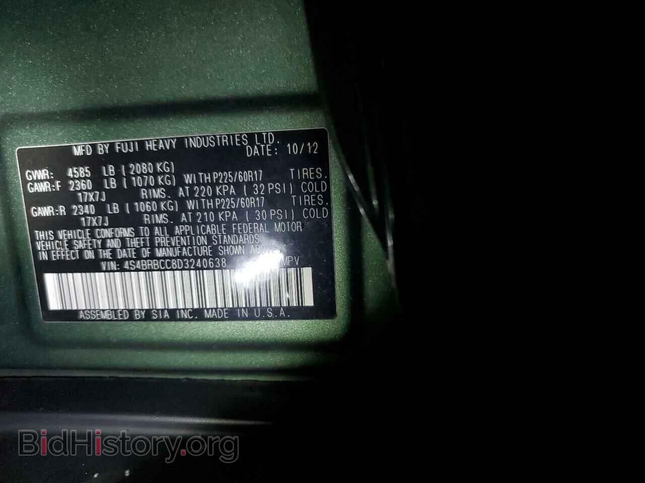 2013 SUBARU OUTBACK - VIN: 4S4BRBCC8D3240638 - Фото 14