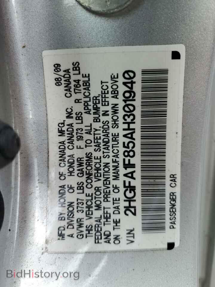 2010 HONDA CIVIC - VIN: 2HGFA1F85AH301940 - Фото 13
