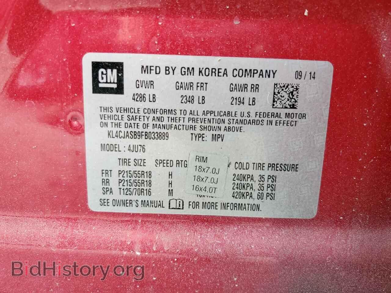 2015 BUICK ENCORE - VIN: KL4CJASB9FB033889 - Photo 14