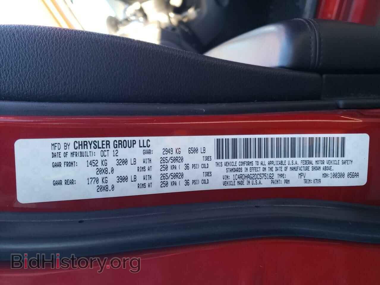 2013 DODGE DURANGO - VIN: 1C4RDHAG2DC575162 - Фото 14