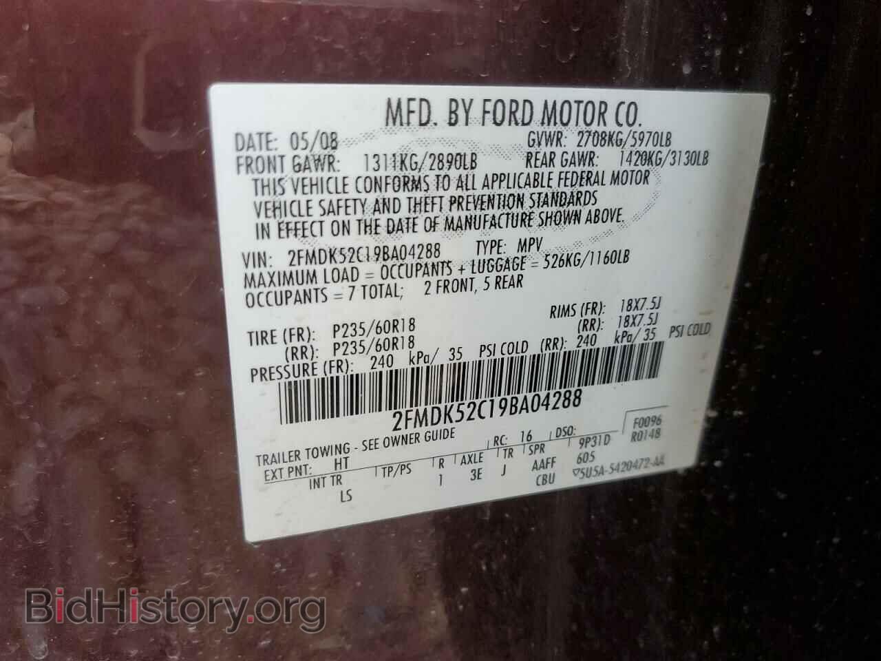 2009 FORD FLEX - VIN: 2FMDK52C19BA04288 - Фото 13