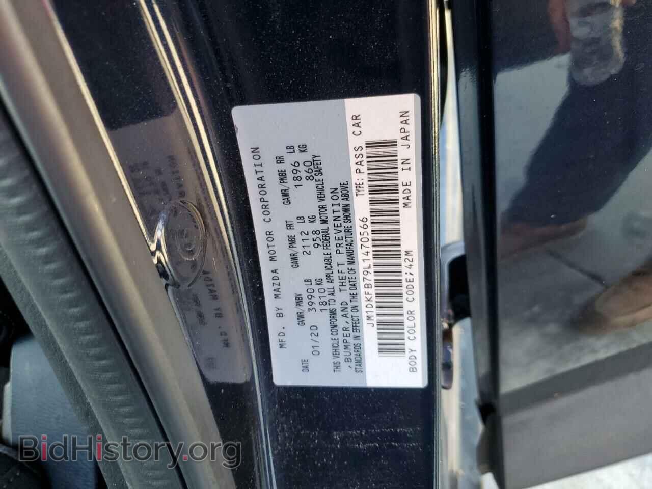 2020 MAZDA CX-3 - VIN: JM1DKFB79L1470566 - Фото 14