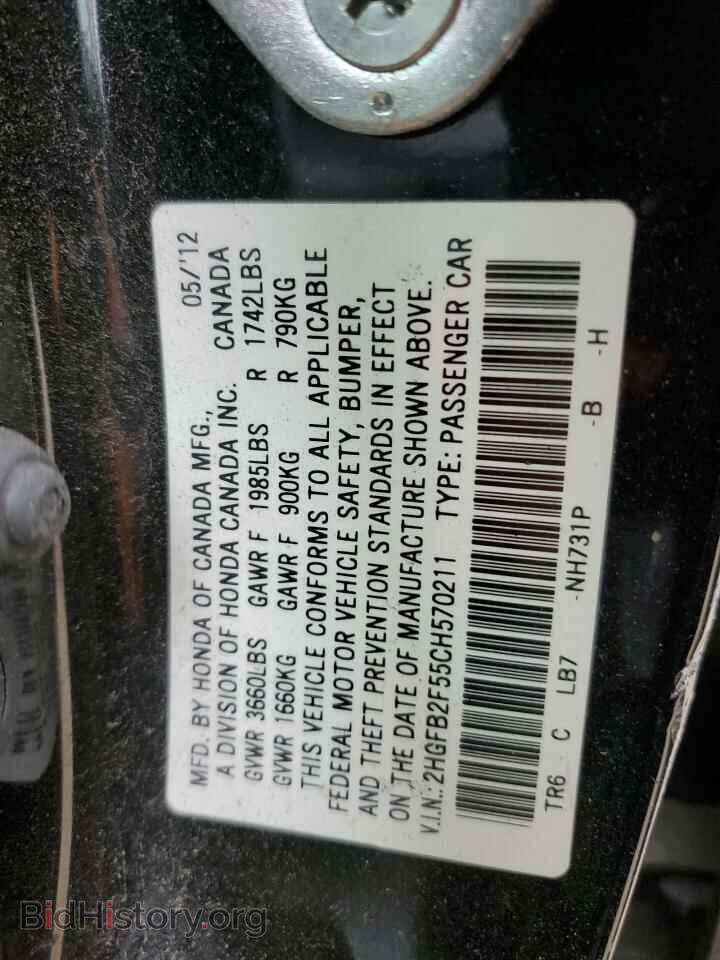 2012 HONDA CIVIC - VIN: 2HGFB2F55CH570211 - Фото 12