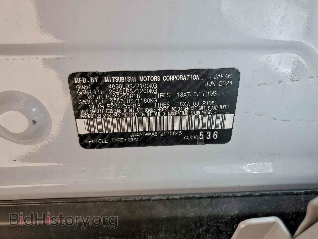2024 MITSUBISHI ECLIPSE - VIN: JA4ATWAA8RZ075845 - Фото 13