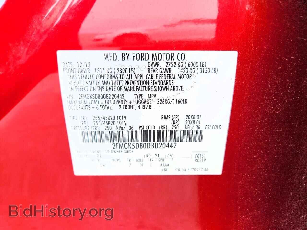 2013 FORD FLEX - VIN: 2FMGK5D80DBD20442 - Фото 13