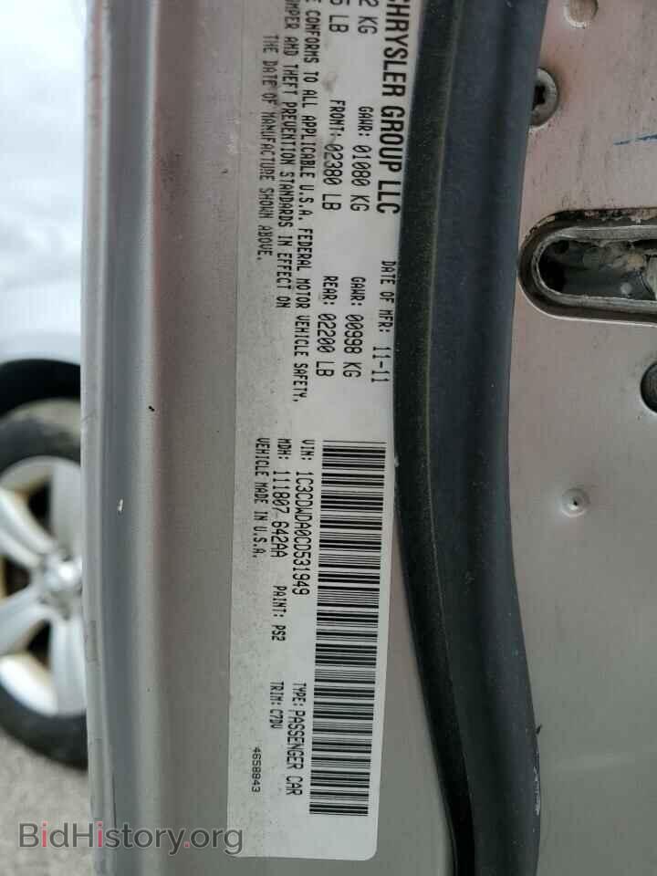 2012 DODGE CALIBER - VIN: 1C3CDWDA0CD531949 - Photo 12