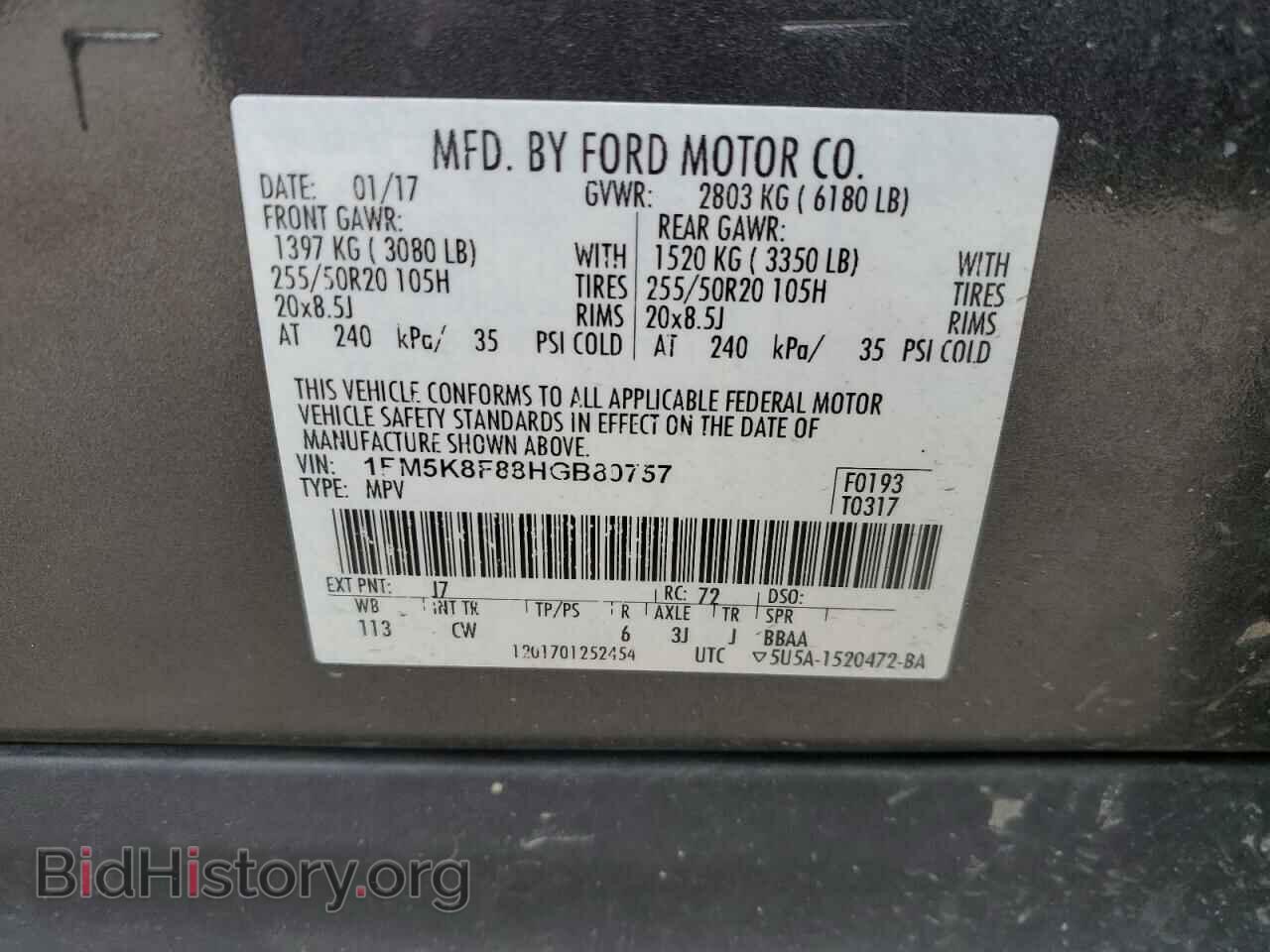 2017 FORD EXPLORER - VIN: 1FM5K8F88HGB80757 - Фото 14