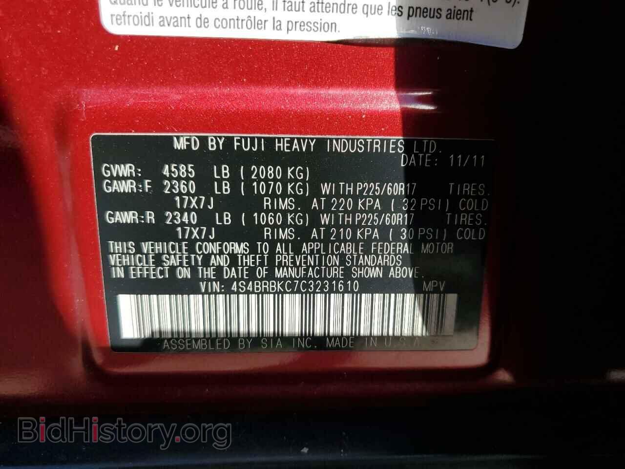 2012 SUBARU OUTBACK - VIN: 4S4BRBKC7C3231610 - Фото 14