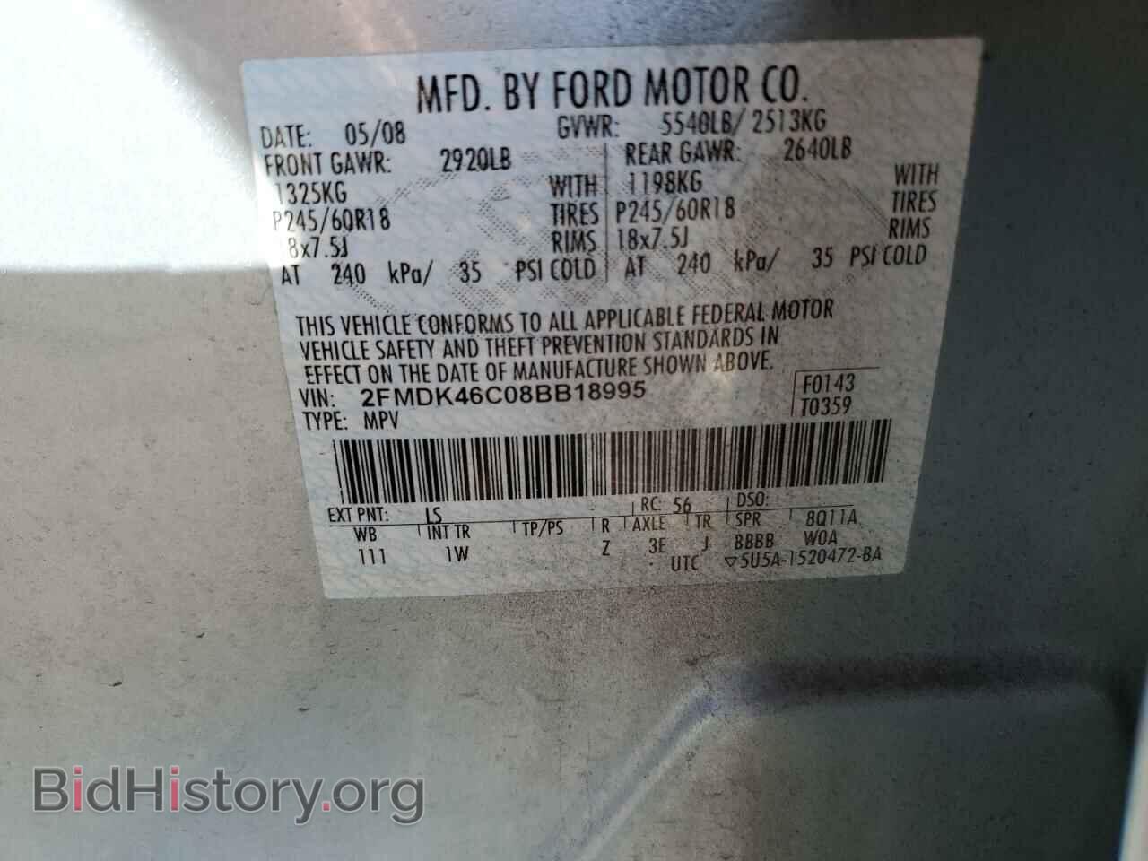 2008 FORD EDGE - VIN: 2FMDK46C08BB18995 - Фото 13