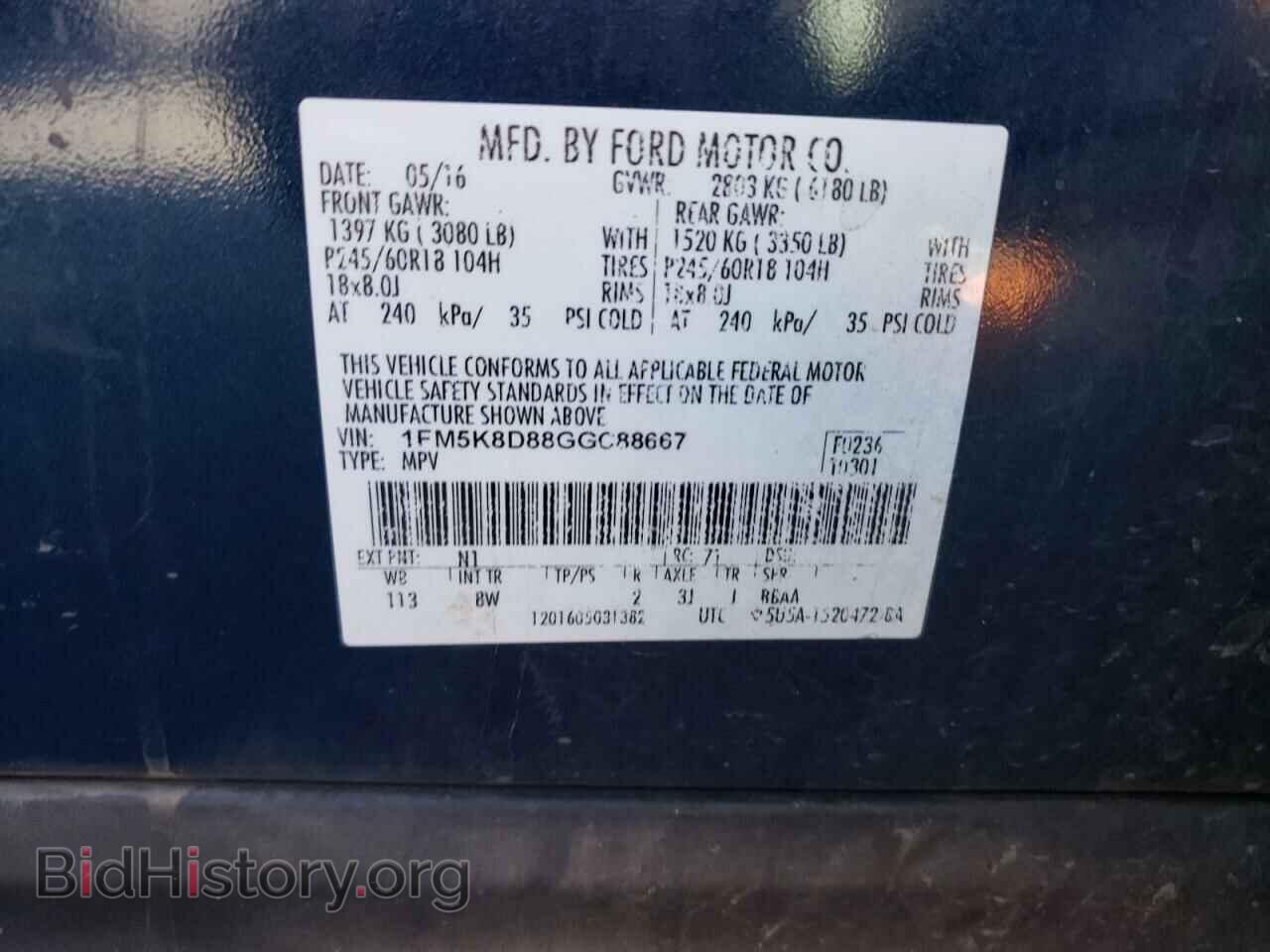2016 FORD EXPLORER - VIN: 1FM5K8D88GGC88667 - Photo 12