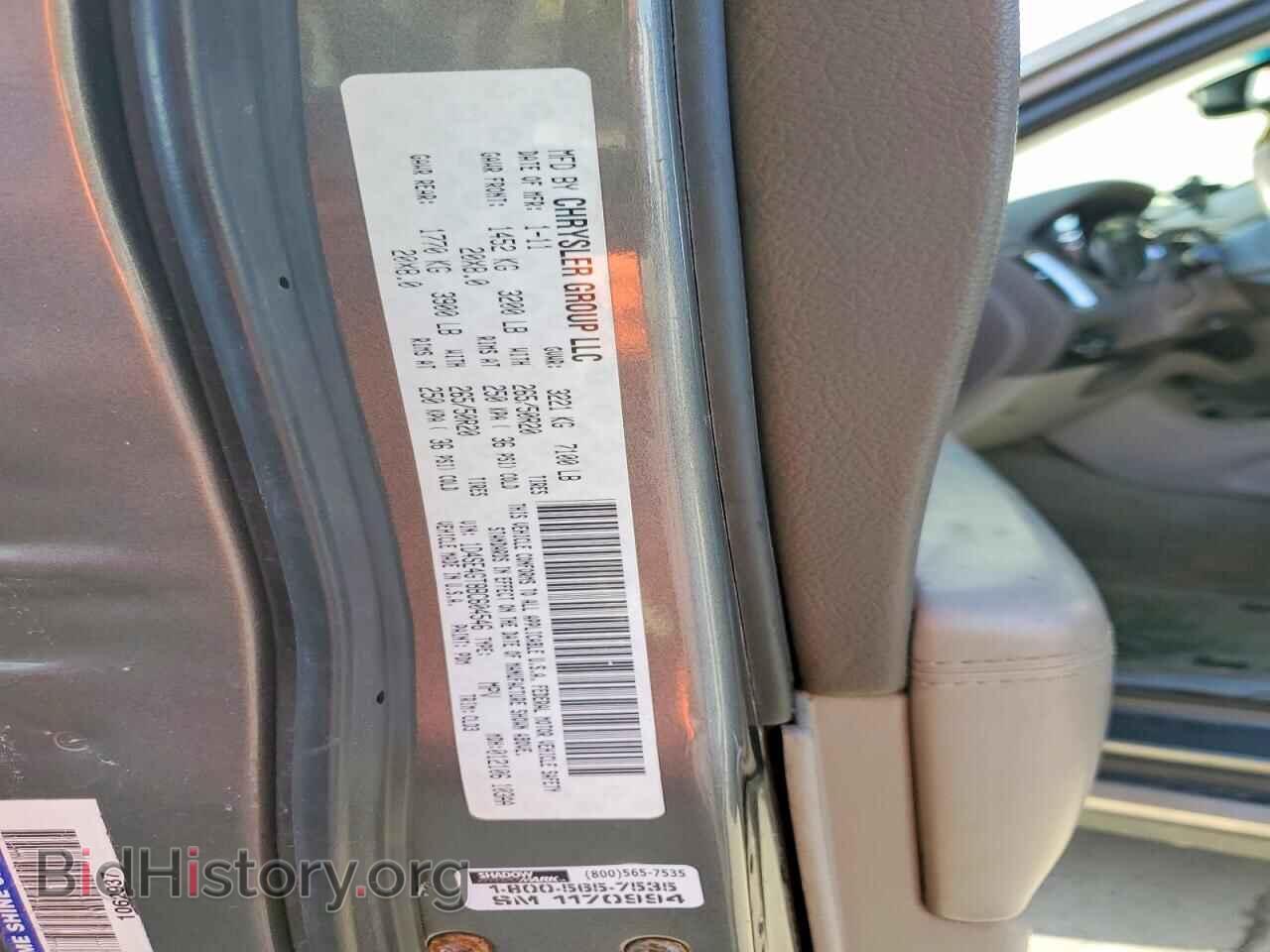 2011 DODGE DURANGO - VIN: 1D4SE4GT8BC604546 - Photo 13