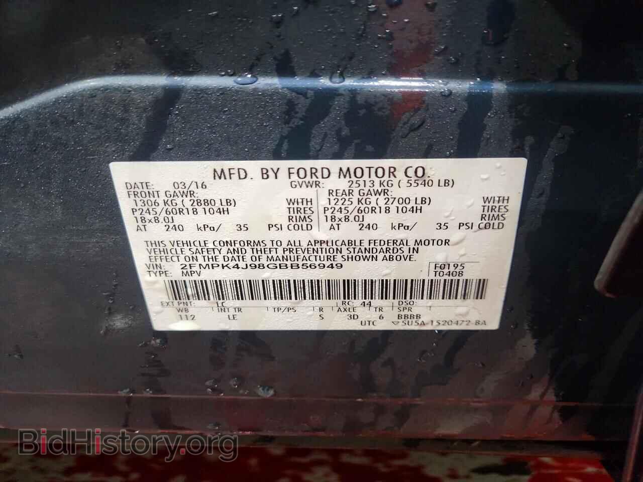 2016 FORD EDGE - VIN: 2FMPK4J98GBB56949 - Photo 13