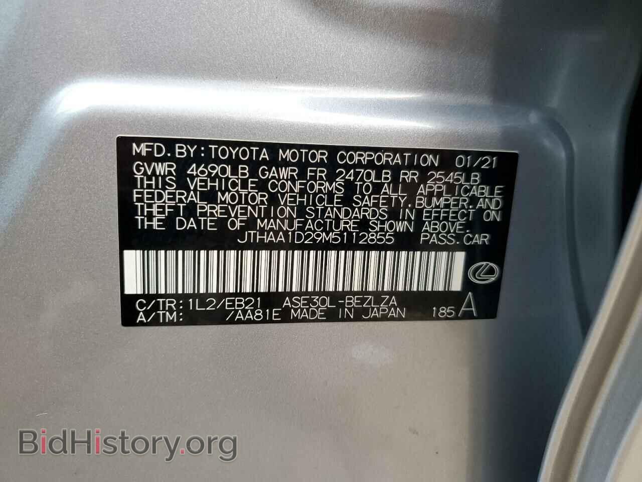 2021 LEXUS IS - VIN: JTHAA1D29M5112855 - Photo 14