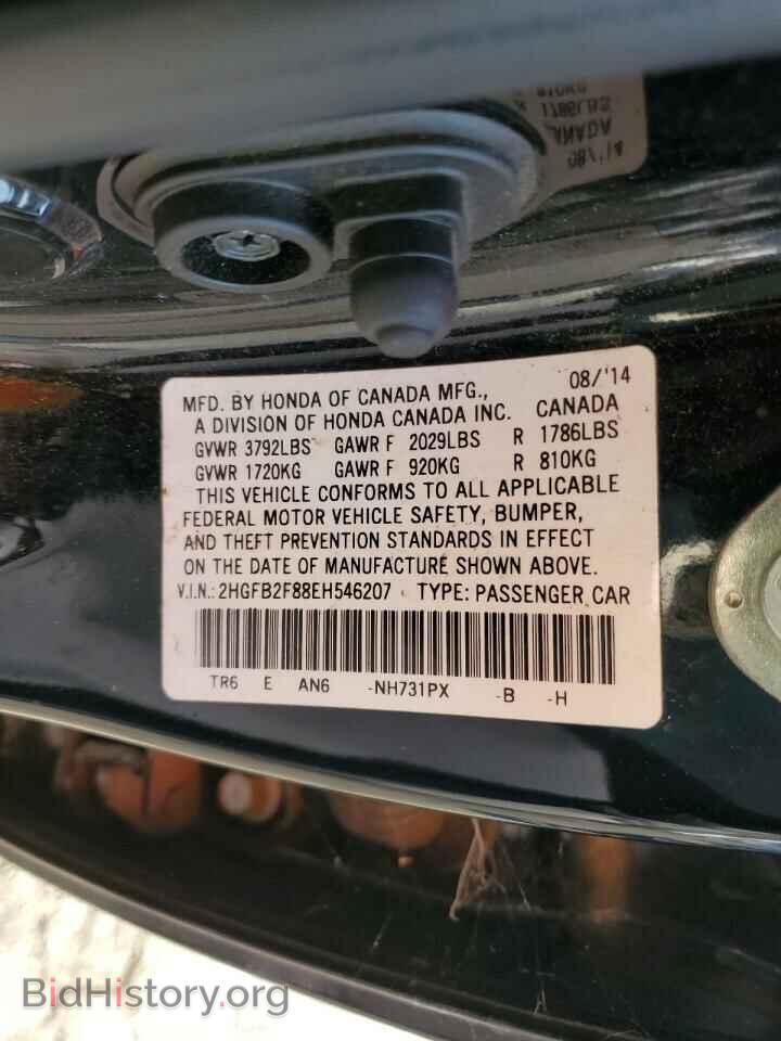 2014 HONDA CIVIC - VIN: 2HGFB2F88EH546207 - Photo 13