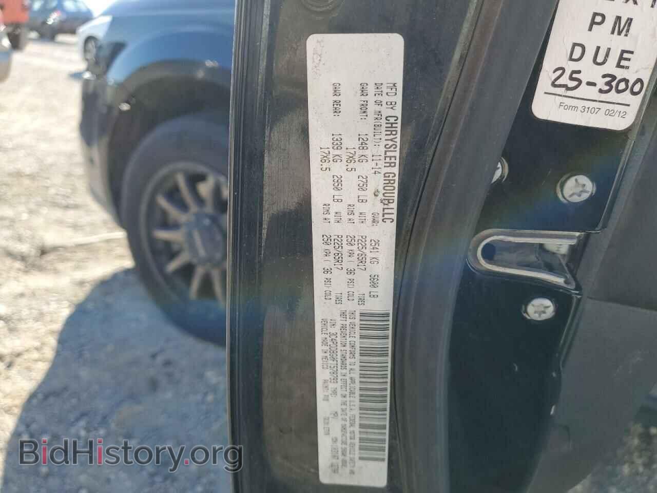 2015 DODGE JOURNEY - VIN: 3C4PDDBG0FT578793 - Фото 14