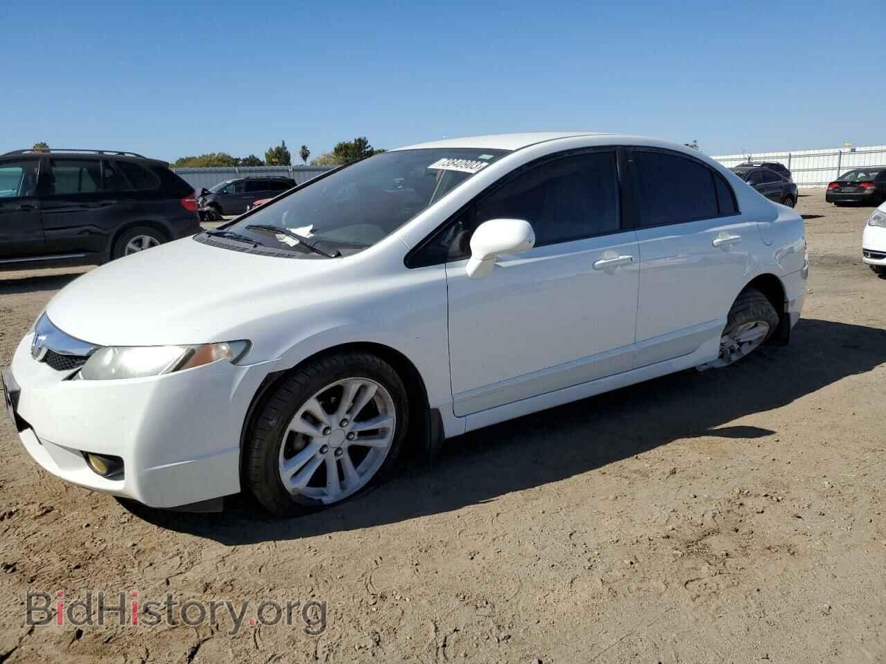 Photo 19XFA1F52BE006909 - HONDA CIVIC 2011